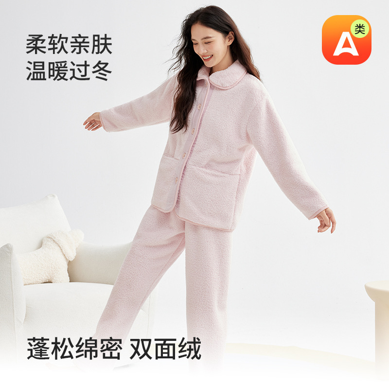 秋冬季珊瑚绒睡衣女高领翻领家居套装加厚保暖女士加绒秋冬睡衣|undefined