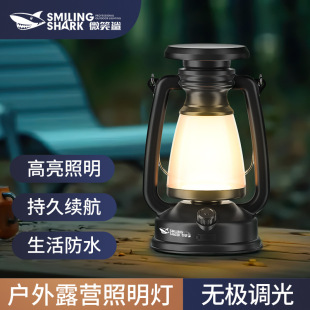 Smiling Shark Outdoor Camping Light Lighting Horse Lantern Tent Light Rechargeable Ultra-Long Life Camping Light Ambient Light Stepless Adjustment