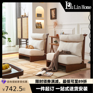 Liji style rattan leisure chair living room home soft bag fabric sofa chair single bed & breakfast solid wood high backrest chair