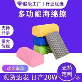 沐浴球浴擦;海绵擦;拖把配件