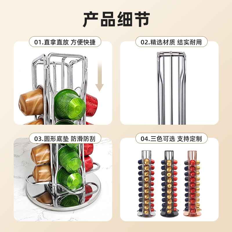 Soporte giratorio para cápsulas de café compatible con 40 unidades