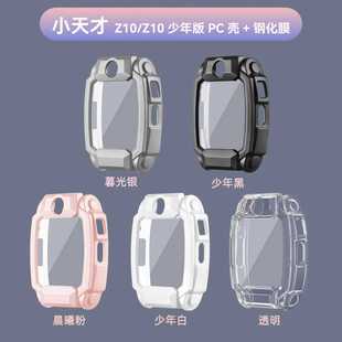�m��С���Z10/Z10����汣�o��PC+䓻�Ĥһ�w��ˤ��ͯ�Ԓ�ֱ횤