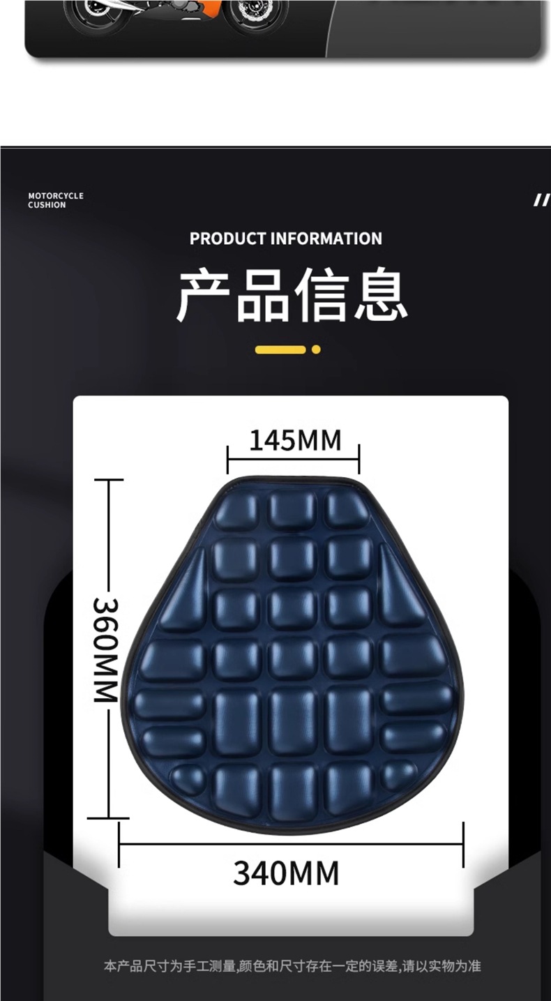 Motorcycle Seat Cushion Seat Cover Motorcycle Cover Insulation Pad Scooter Shock-Absorbing Insulation Pad Waterproof Sun Protection Thickened Seat Cushion