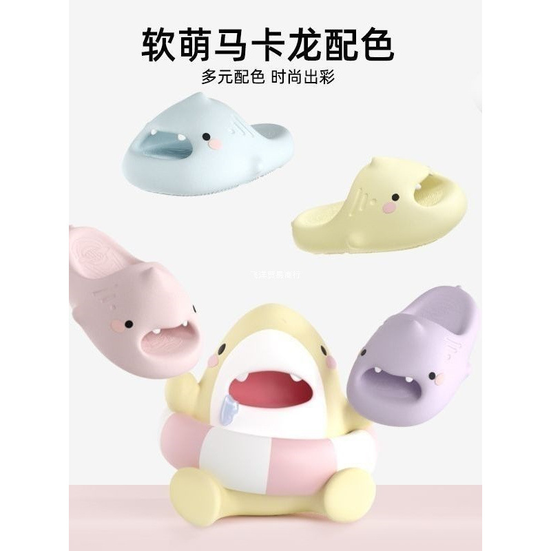 新款小萌鲨鱼拖鞋女夏季高颜值外穿可爱居家情侣舒适软底防滑包邮|undefined
