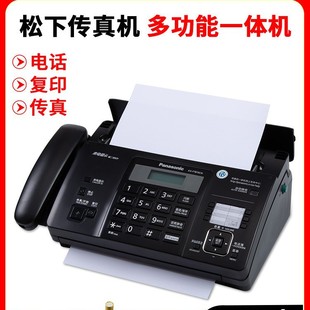 SF Postage New 876 Thermal Paper Fax Machine Phone Copy All-in-One Machine Automatic Receiving