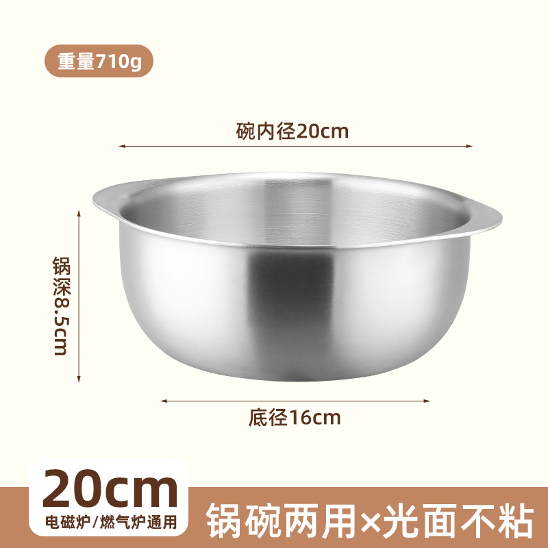 Yego304 tazón de acero inoxidable tazón de ensalada espesado mariscos tazón de sopa de sopa de cocina de cocina de doble oreja no pegajoso horno magnético adecuado