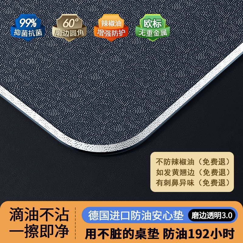 Pvcソフトガラス高透明テーブルマット水晶板テーブルマット防水防油防熱無洗茶テーブル汚れテーブルクロス|undefined