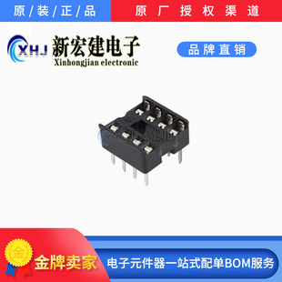 IC socket square hole IC socket 8P 14P 16P 18P 20P 24P 28P 40P narrow body wide body