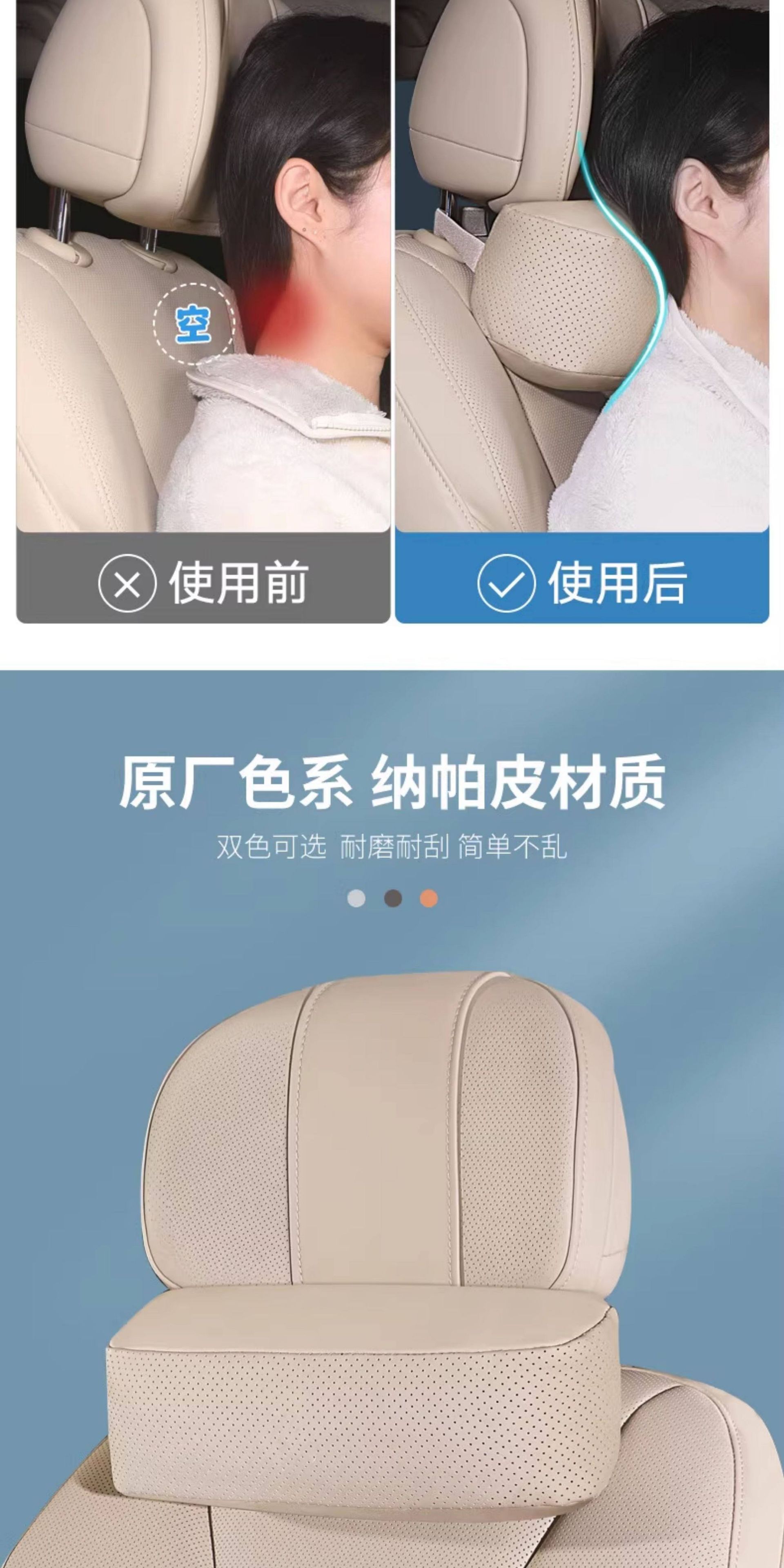 Suitable for 25 Wenjie M5M7M8M9Ultra Nappa Leather Headrest and Waist Pillow Car Waist Protector Breathable Car Supplies