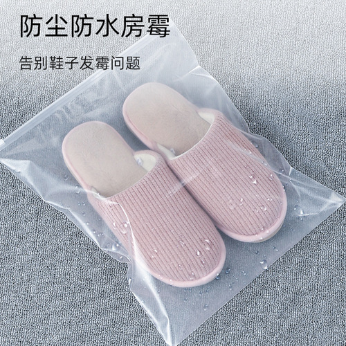 PE transparent shoe storage bag, dustproof shoe bag for travel, zipper bag, waterproof and moisture-proof sealed bag, shoe cover, shoe bag