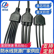 Y�ͷ�ˮ��2о��4оһ�϶� �� �� �� ������LED������ˮ�B�Ӿ�