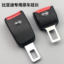 适用比亚迪f3汽车带揷片DM宋max唐E5秦ev300s6元s7抠插头卡口配件
