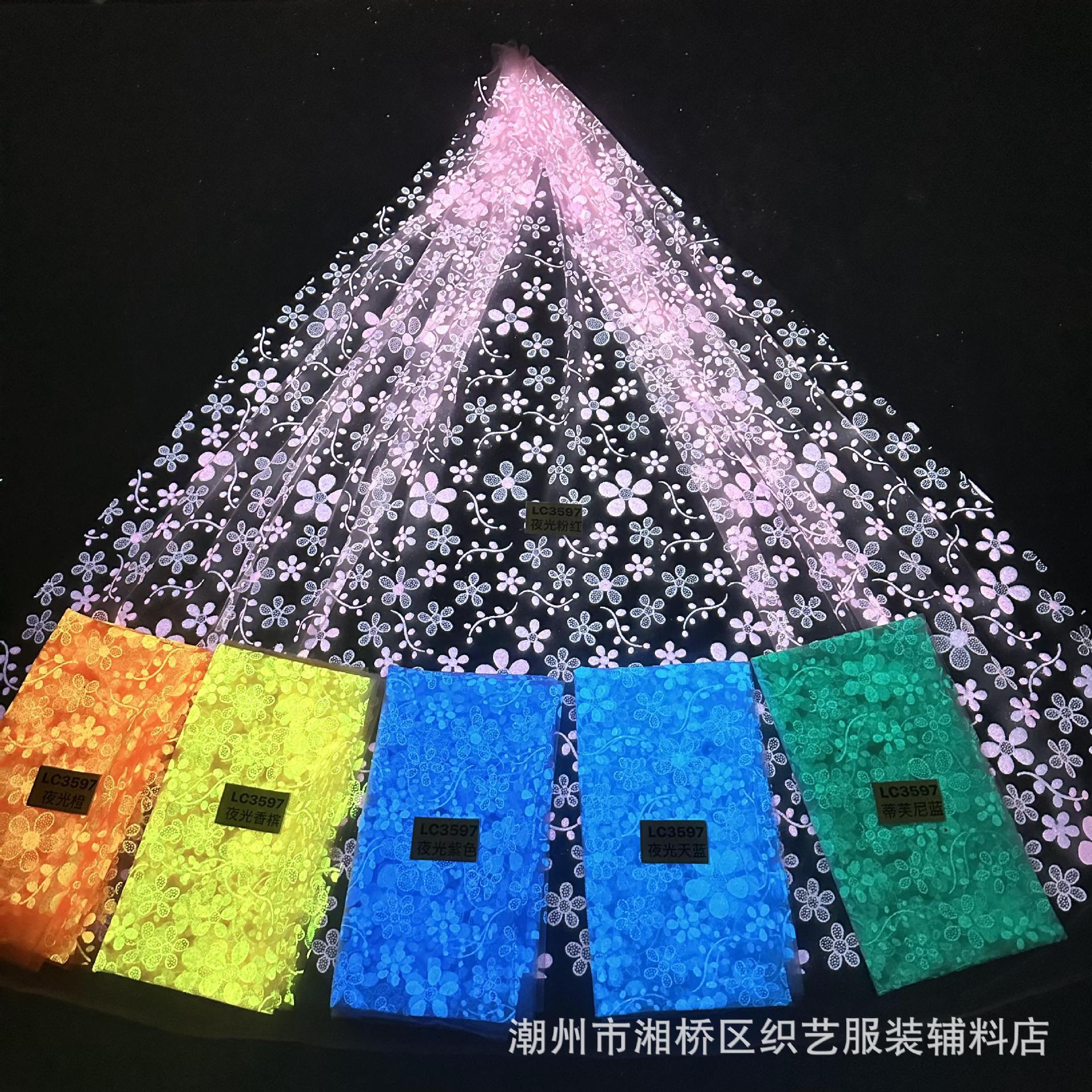 新品 夜光花型 LC3597洒金花型款 婚纱礼服面料网纱喷金花型 面料