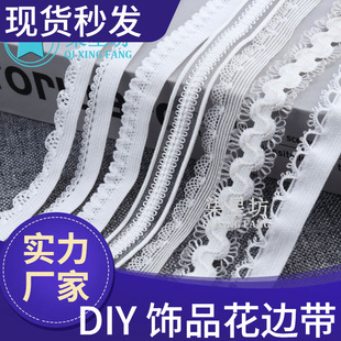 in stock Color Multi-size High-grade Nylon Elastic Small Lace Tooth Belt Underwear Trousers Clothing Accessories Elastic Accessories