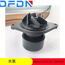 ˮ�ÿ��� 3960342�m��춿���˹6BT5.9�l�әC��܇�㲿��3960342