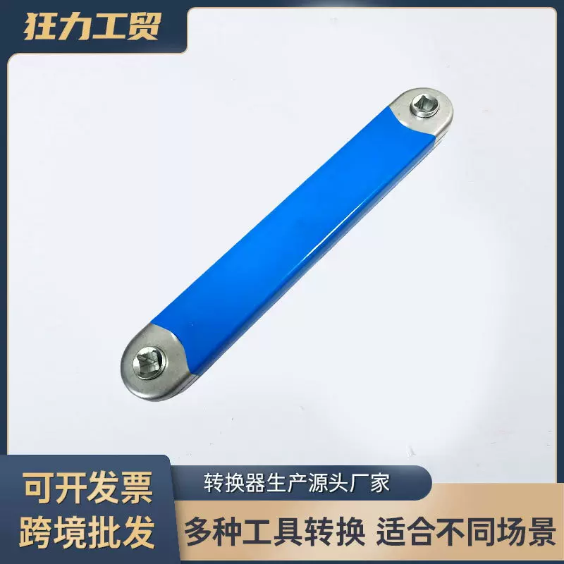跨境汽修延长杆扳手窄缝拆装工具实用多功能延长杆扳手双头省力板