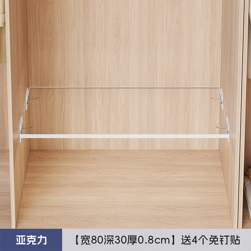 衣柜分层隔板整理架实木板柜子置物板家用免打孔衣橱隔层鞋柜隔断|undefined