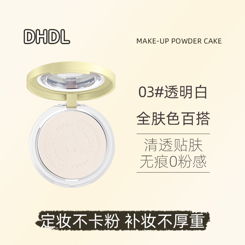 DHDLの半光沢の薄い糸の化粧の粉の餅は自然で持続的に傷を遮って化粧を脱ぐことができません。|undefined