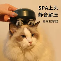 Кошачий массаж головы Артефакт кошачий кошачий автоматический электрический массажер массажер