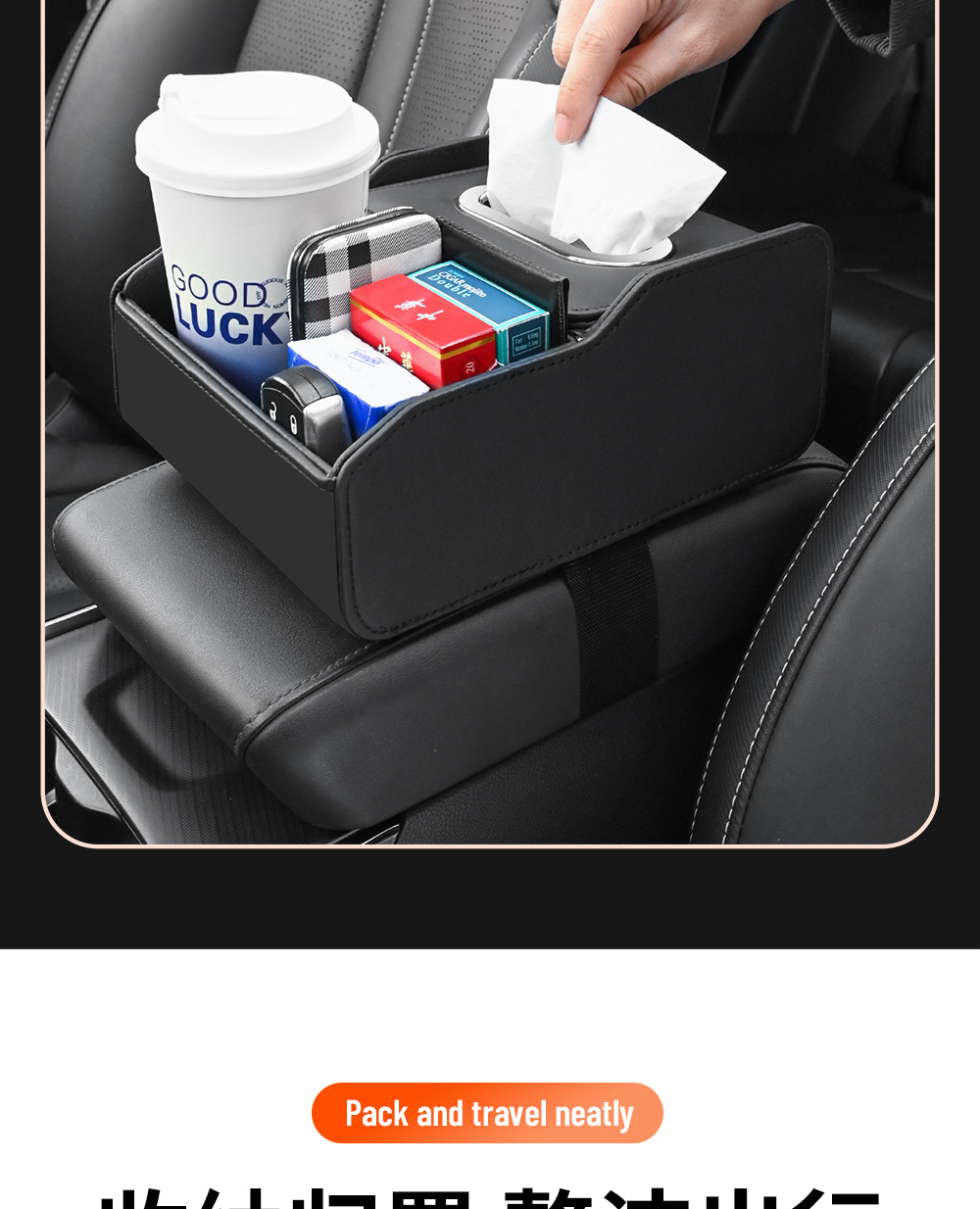 Car Multifunctional Storage Box, Car Tissue Box, Car Armrest Box Organizer, Car Tissue Holder, Cup Holder