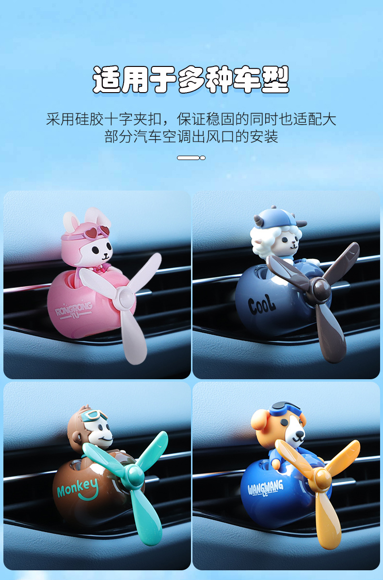 Hakimi Cartoon Car Air Freshener Vent Clip Car Perfume Ornament Cartoon Pilot Car Perfume Wholesale