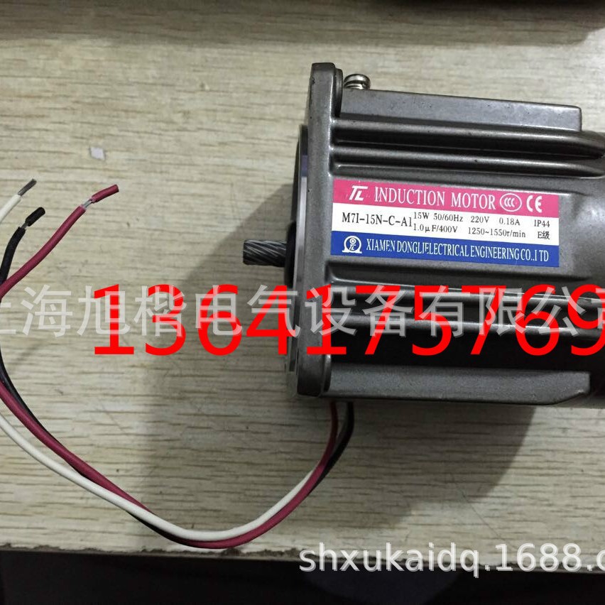 TL电机马达 M71-15N-C-A1 M7N-100B-A1 减速机