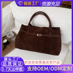 跨境时尚复古绒磨砂大容量手提包包女士2025秋冬新款简约休闲大包