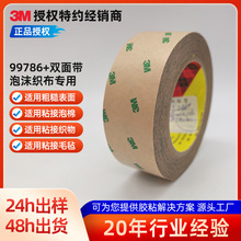3m�z��ճ������ë��Ƥ������͸���������͸ߜ؏����p���z3M99786+
