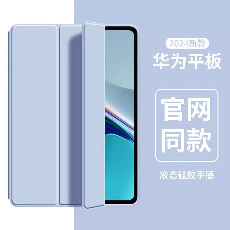 适用三星平板电脑皮套Tab S10 FE X520保护套 X620/X820三折保护