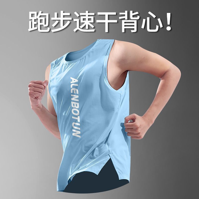 Running Vest Men's Sleeveless Marathon Quick-Drying Sports T-Shirt Summer Thin Ice Silk Basketball New Vest Fitness