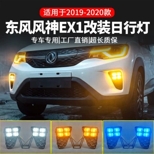 Dongfeng Fengshen EX1 Nano EX1 üçün LED gündüz işıqları, ön duman işıqları