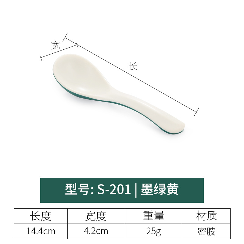 S-201 진한 녹색 노란색