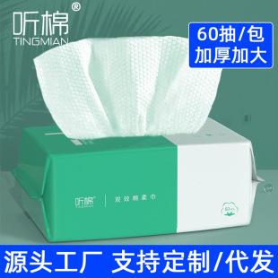 ϴĘ��һ���Գ�ȡʽ�����60Ƭ����Ժ���y�޼Ӻ������ж�y��Ę��