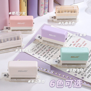 Loose-Leaf Book Puncher B526 Hole A4 Paper 30 Holes 20 Holes DIY Six Hole Punching Machine