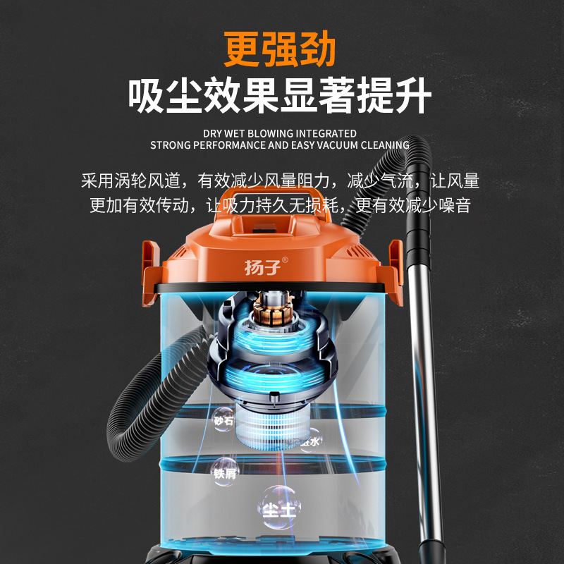 20L扬子吸尘器大吸力家用装修干湿两用美缝专用大功率吸吸尘机|undefined