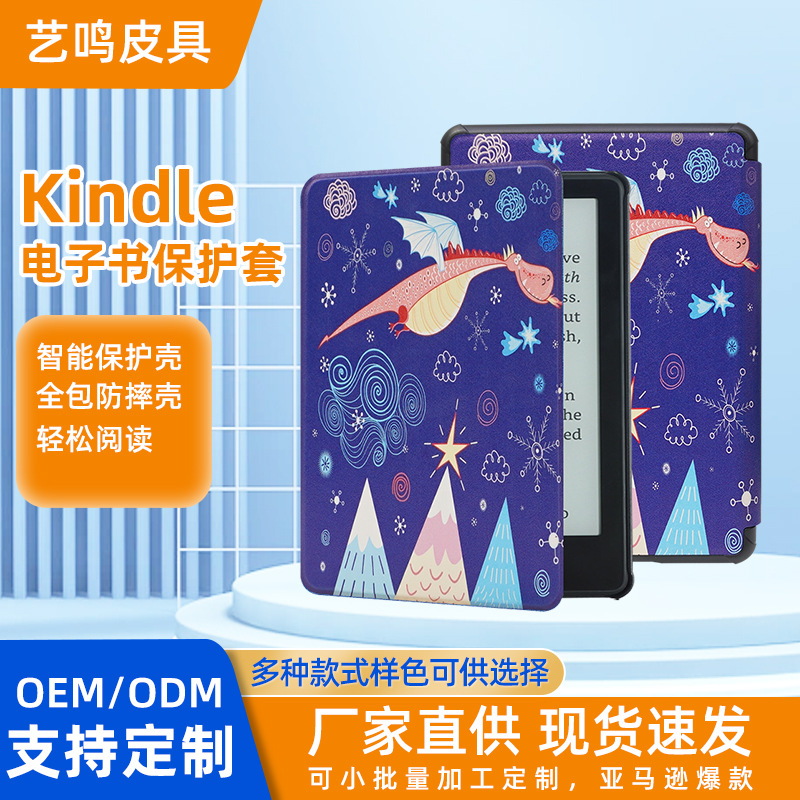 Ready Stock Suitable for Kindle Voyage 1499 Digital Book Cover