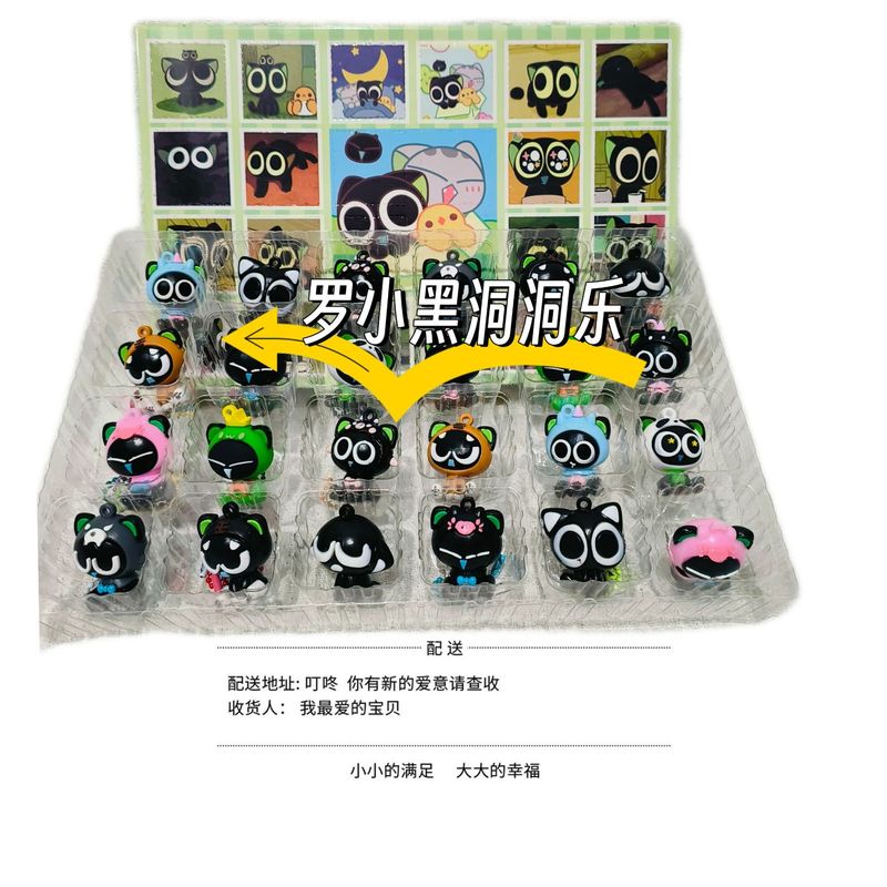 罗小黑战记盲盒罗小黑公仔网红爆款盲盒玩偶手办潮玩摆摊玩具批发|undefined