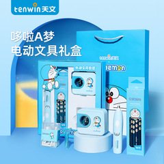 Doraemon Cartoon Style Electric Pencil Sharpener Stationery Set for Children, 5-Piece Set A6303