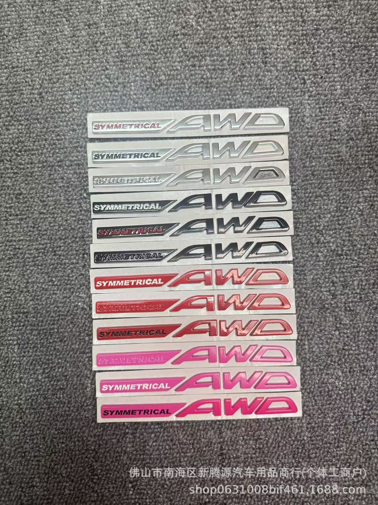 Awd Car Logo Is Suitable for Subaru Forester Modification Symmetrical Awd English Letter Trunk Sticker