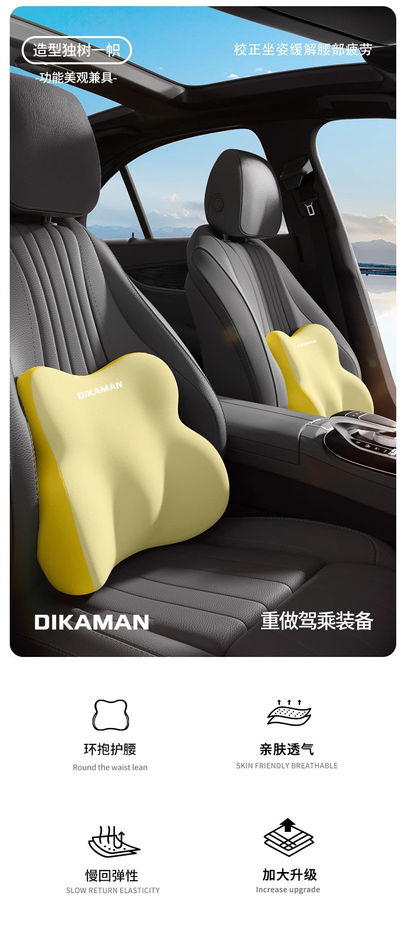 Dikaman Car Lumbar Support Cushion for Drivers, Long-Term Sitting Waist Support, Car Neck Pillow, Driving Lumbar Protection, Long Driving Use