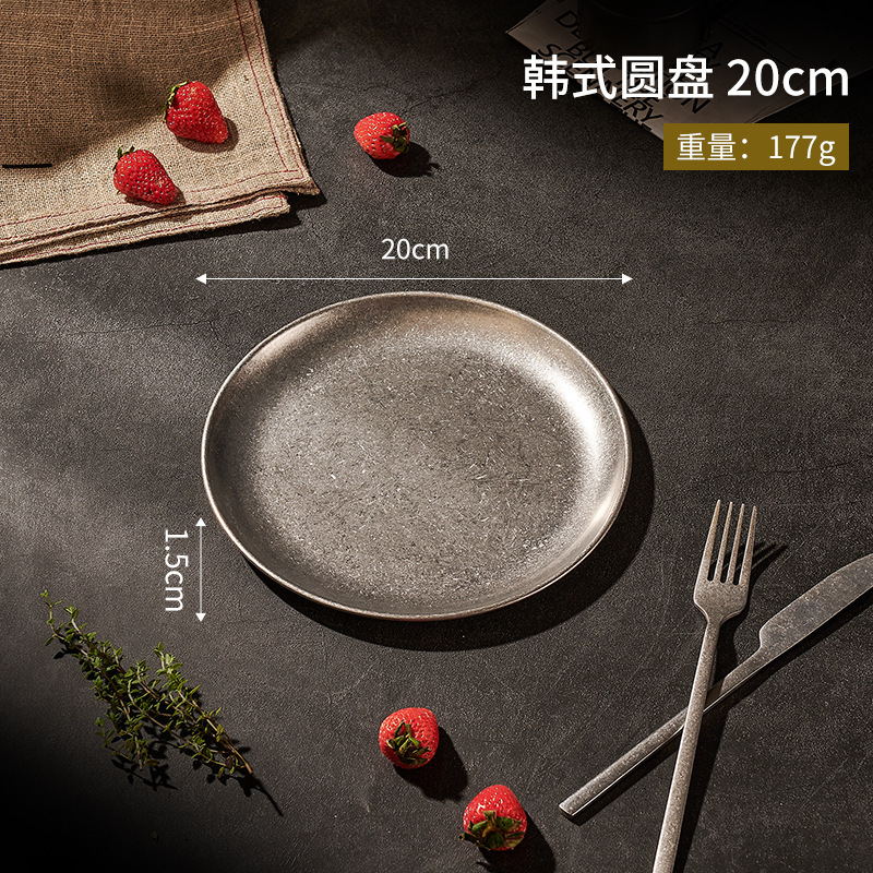 20CM 한국어 레트로 디스크