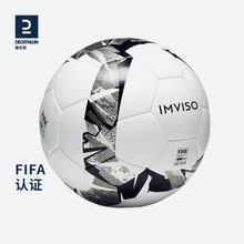 迪卡儂室內五人制足球低彈硬地木地板足球系列FIFA認證IVO2
