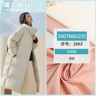 30dt800ӛ�����p����q������ ��ˮ�����ﶬ���A����q���ϲ�