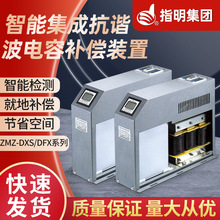 ָ����Ʒ��г�����ܼ��ɵ���������ZMZ-DSX/480-20/25/30/40/50/7