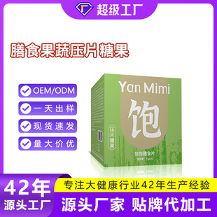 ��ʳ�����w�S�[Óؓ��������ʳ��Ƭ�ǹ�Դ�^�S�����l���l����