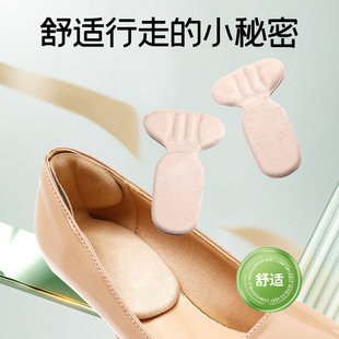 T-type two-in-one silicone heel pad half-size pad thickened non-slip high-heeled shoes anti-wear heel pad wholesale