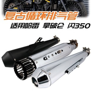 {Cross-Border First Choice} Motorcycle Modified Harley Triumph Retro Exhaust Pipe Southeast Asia European and American Cruise Electroplated Exhaust
