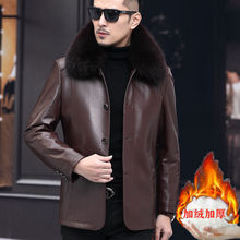 爸爸装中年男士皮衣加绒加厚皮夹克秋冬装外套中老年男装外套冬季
