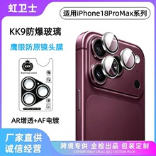 �m��iPhone Duo�����R�^Ĥ�O��18ProMax��z�NKK9������λ�����N