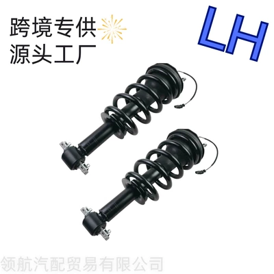 The front shock absorber Asqı sistemi / Xodovoy hissələr